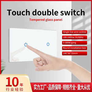 สวิตช์สัมผัสแบบสายเดี่ยว 146 ชนิด 8 ทาง แผงกระจกนิรภัย ไฟ LED แบ็คไลท์ สำหรับติดตั้งบนผนัง - Product Image 3