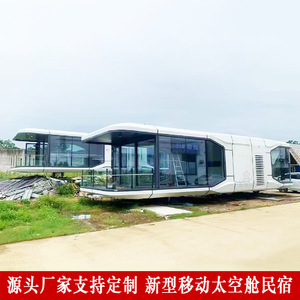 Diseño y Producción de Alojamientos Turísticos Tipo B&B, Casa Móvil de Acero con Diseño de Cápsula Espacial, Apartamento B&B - Product Image 2