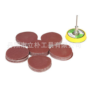 Discos de lija Li Pu de 25 mm y 50 mm con adhesivo para pulir madera con amoladora eléctrica - Product Image 3