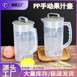 Exprimidor manual de plástico con tapa para hacer jugo de limón, fácil de usar, jarra para agua fría. - Product Image 4