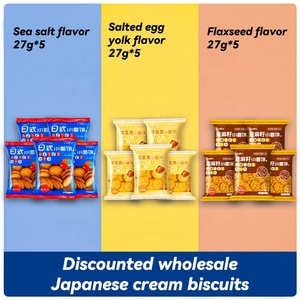 Prix de gros réduits, en-cas exotiques, chocolat au sel de mer, <span class=keywords><strong>biscuits</strong></span> ronds japonais, boîte de <span class=keywords><strong>biscuits</strong></span> croustillants - Product Image 3