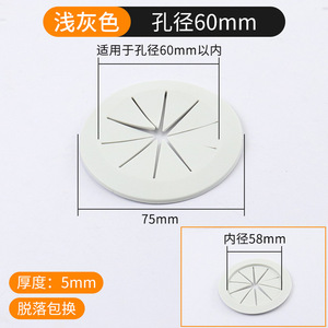 Cache-trou adhésif en plastique ABS de 40 mm pour meuble, bureau, armoire à chaussures - Product Image 2