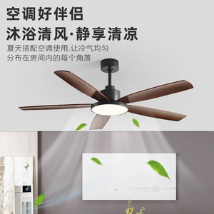 <b>Ceiling</b> Fan <b>Light</b> 72 Inch <b>LED</b> Fixed Blade For Living Room And Study 5 Year Warranty - Product Image 3