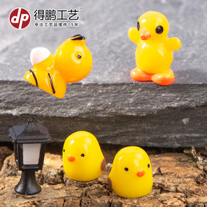 Figurines de canard jaune miniatures en résine, ornements d'animaux, décoration de table et de jardin - Product Image 3