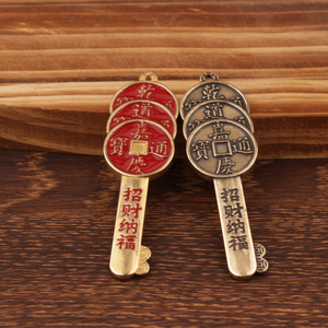 Brass Five Emperors Coins Keychain Chinese Style Auspicious Charm Car Pendant - Product Image 2