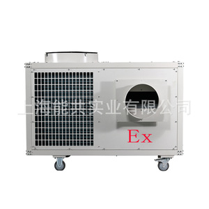 Enfriador de Aire Portátil Industrial a Prueba de Explosiones Bashet de 15 Kw, R-410A, para Uso en Plantas - Product Image 2