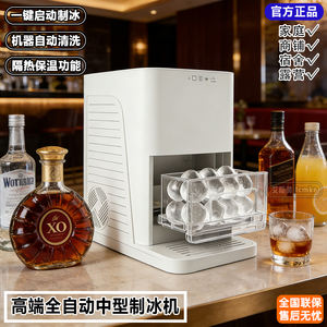 Máquina de hielo esférica de 1.2L, eléctrica, automática, para cubos de hielo redondos, para whisky, café, uso doméstico y comercial - Product Image 5