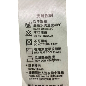 Custom <strong>Satin</strong> Ribbon Logo <strong>Printed</strong> <strong>Satin</strong> Ribbon Wash <strong>Care</strong> Contents <strong>Labels</strong> Self Adhesive Health Nutrition Bottle <strong>Label</strong> - Product Image 4