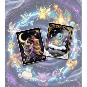 Cartes à déchirer Ms Year <span class=keywords><strong>Pokémon</strong></span> Zodiac Prism Evolution Baby <span class=keywords><strong>Pokémon</strong></span> Collection de dessins animés populaires Boîte aveugle Jeu de cartes <span class=keywords><strong>Booster</strong></span> Pack - Product Image 2