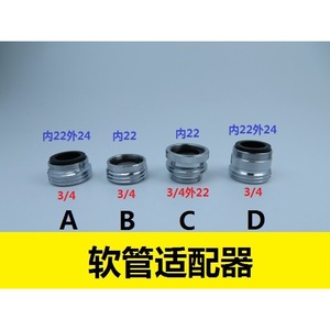 Adaptateur de tuyau d'arrosage pour robinet, moteurs pneumatiques et aérateurs de robinet d'évier de cuisine - Product Image 3