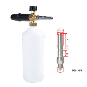 Pulvérisateur de mousse haute pression KeW 1L, kit de buse de lavage de voiture à débit réglable, acier inoxydable, cuivre, plastique - Product Image 1
