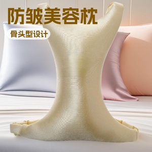 Coussin de soutien pour les seins en forme de U, couleur unie, lavable, pour les femmes souffrant de SPM et les allaitantes, confort pour les dormeurs latéraux - Product Image 3