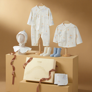 Coffret Cadeau Naissance Octobre Crystallization – Ensemble Bébé en Coton 7A Antibactérien Classe A Unisexe Printemps 2025 – Origine Henan – Articles en Stock - Product Image 1