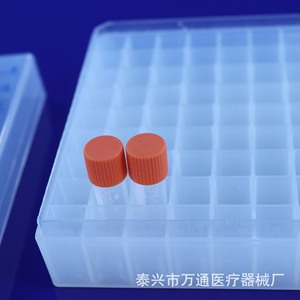 Boîte de tubes cryogéniques Wantong Medical, 81 compartiments, numéros imprimés pour stockage à froid - Product Image 2