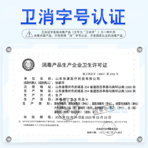 คัง ยู100 - Product Image 1
