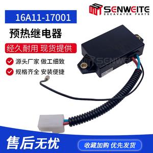 Relais de préchauffage Weite pour excavatrice 12V 15A pour Bobcat E307 307B 312, arrêt du moteur 16A11-17001 - Product Image 5