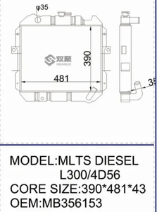 MB222054ทำความเย็นระบบทำความเย็นรถยนต์สำหรับ <span class=keywords><strong>Mitsubishi</strong></span> <span class=keywords><strong>L300</strong></span>/4D56รถบรรทุกหม้อน้ำแกนอลูมิเนียม MB356153 - Product Image 6