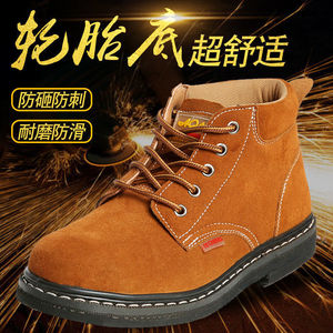 Chaussures de sécurité à bout en acier pour hommes, bottes de travail respirantes et antidérapantes à talon bas pour soudeurs, toutes saisons - Product Image 3