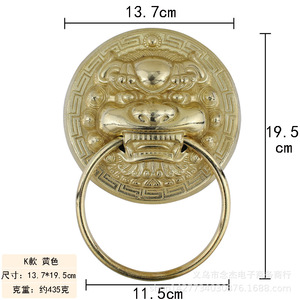Chinese Antique <b>Style</b> Lion <b>Head</b> Door Knocker Brass 13.7x19.5cm Outdoor Durable Handle - Product Image 2