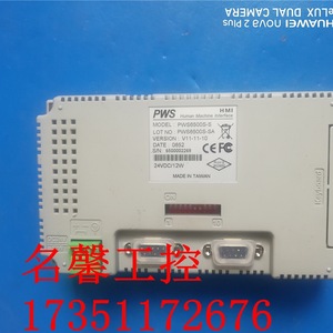 HITECH PWS6500S-S จอภาพระบบสัมผัส HMI 24VDC 12W อินเทอร์เฟซอีเธอร์เน็ตผลิตในไต้หวัน - Product Image 1