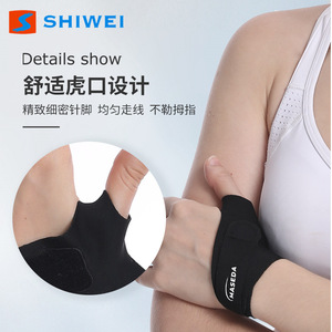Attelle de poignet et de doigts Shiwei en néoprène, légère, pour femmes, protection du pouce, utilisation estivale - Product Image 1