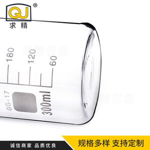 QJ Glass Beaker 100ml Graduated High Borosilicate Lab Equipment - Product Image 3