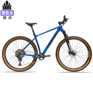 Vélo de montagne HULDABIKE Cavalry 29 pouces en fibre de carbone, cadre rigide, freins à disque hydrauliques Shimano SLX7100 12 vitesses - Product Image 3