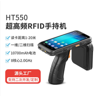 Lecteur de codes-barres Android 10, scanner d'entrepôt longue portée 0-20m, portable, UHF RFID NFC pour WiFi, protocole ISO 18000-6C, matériau ABS