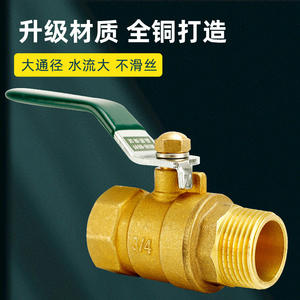 2/3/4/6/1 Inch Copper Ball Valve for High-Flow Water Gas <b>Heater</b> Direct-Flow Internal/External Thread Structure Angle - Product Image 3