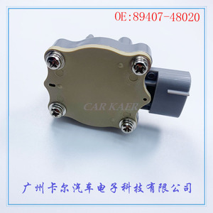 <b>Car</b> Kaer Height Level <b>Sensor</b> 89407-48020 <b>For</b> Automotive Parts Replacement - Product Image 1
