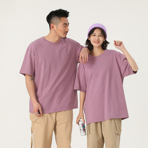 <span class=keywords><strong>T</strong></span>-<span class=keywords><strong>shirt</strong></span> surdimensionné en gros OEM dans des tons de terre sombre 260 grammes de norme de qualité de tissu de coton tricoté de Thaïlande - Product Image 1
