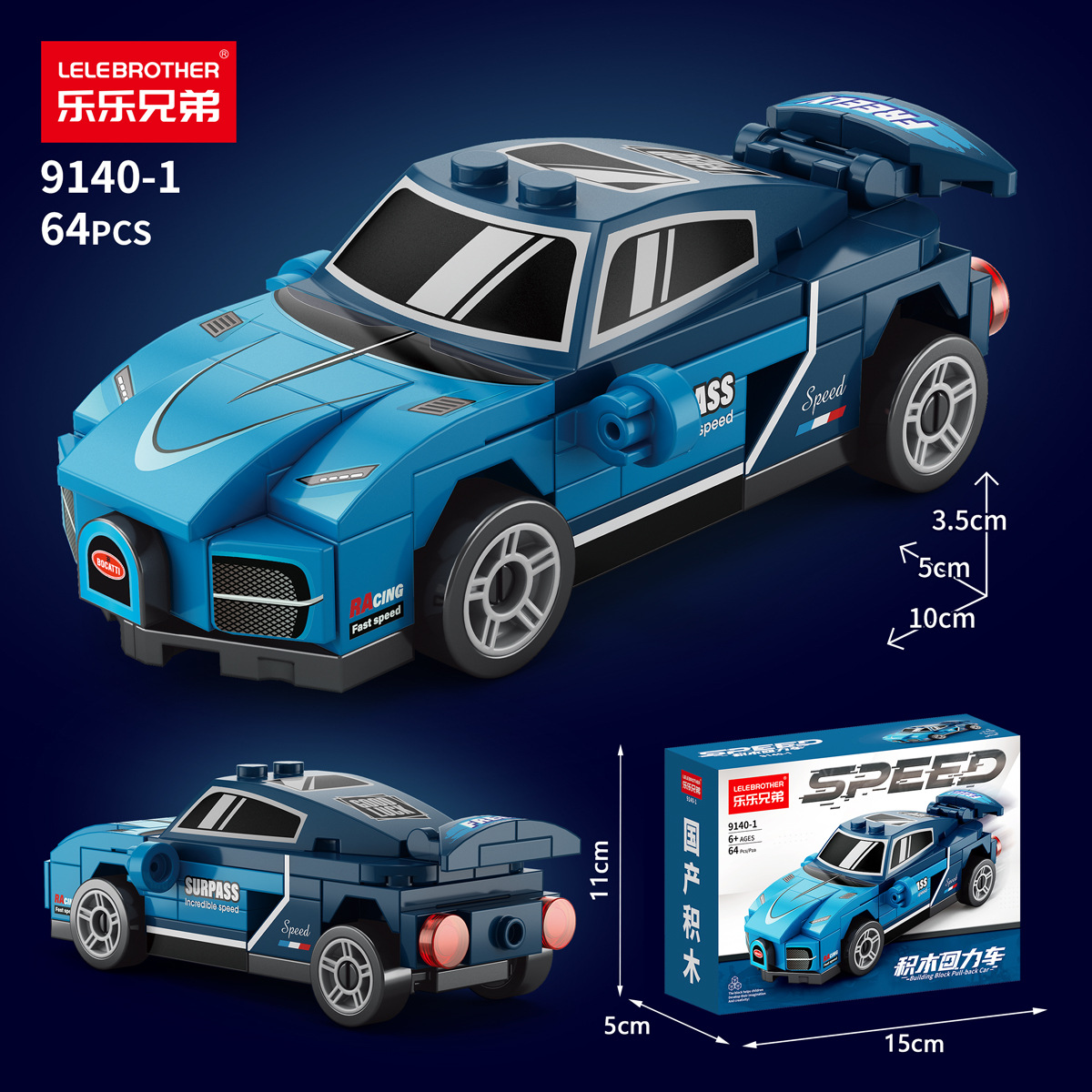 9140-1 Coche Bugatti de retroceso de cuatro secciones - 64 piezas