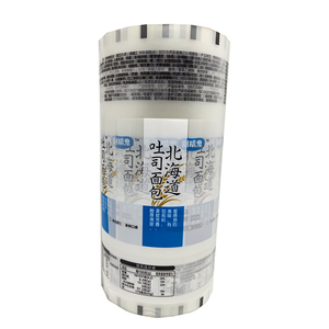 <span class=keywords><strong>Film</strong></span> d'emballage alimentaire BOPP thermoscellable en rouleau, <span class=keywords><strong>film</strong></span> plastique laminé imperméable pour <span class=keywords><strong>tranches</strong></span> <span class=keywords><strong>de</strong></span> pain grillé et produits <span class=keywords><strong>de</strong></span> boulangerie - Product Image 2