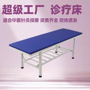 Mesa de masaje plegable con marco de metal, esponja de densidad media, modelo 001, para uso en spa, salón de belleza y terapia. - Product Image 3