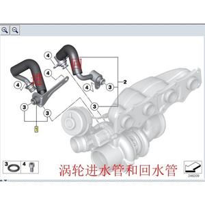 Tuyaux d'eau de turbocompresseur BMW Série 5 N20 11538663516 11538663517, une paire de tuyaux de refroidissement pour remplacement et réparation - Product Image 4