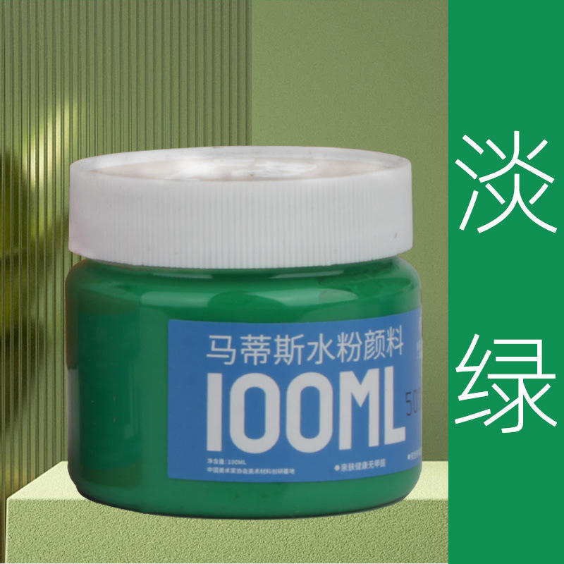 สีเขียวอ่อน