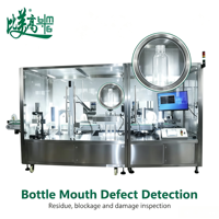 Ligne de production de bouteilles en plastique multifonction à grande vitesse avec détection de défauts omnidirectionnelle, tri automatique et emballage