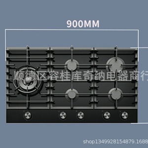เตาแก๊สแบบฝังหลายหัวเตา รุ่น KITCHEN ขนาด 900*520 มม. กระจกนิรภัย GH604B - Product Image 2