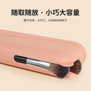 Silicone <b>Makeup</b> Brush Storage Bag Large Capacity Dustproof Portable Travel Cosmetic Organizer <b>Case</b> - Product Image 3