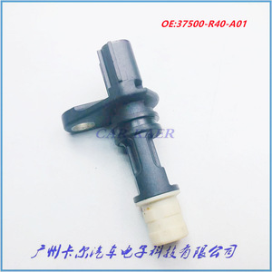 Sensor de Posición del Cigüeñal 37500-R40-A01 para Honda Odyssey CR-V, Nuevo Sensor Automotriz de Repuesto - Product Image 3