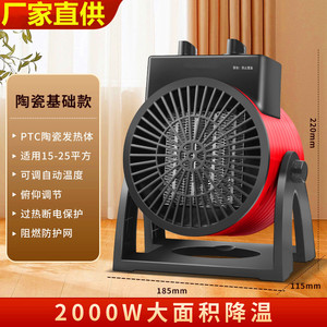 Calentador Eléctrico de 2000W con Elemento Calefactor PTC, Control Mecánico Portátil, Ahorro de Energía, Protección Contra Sobrecalentamiento, Uso en el Hogar y Baño - Product Image 4