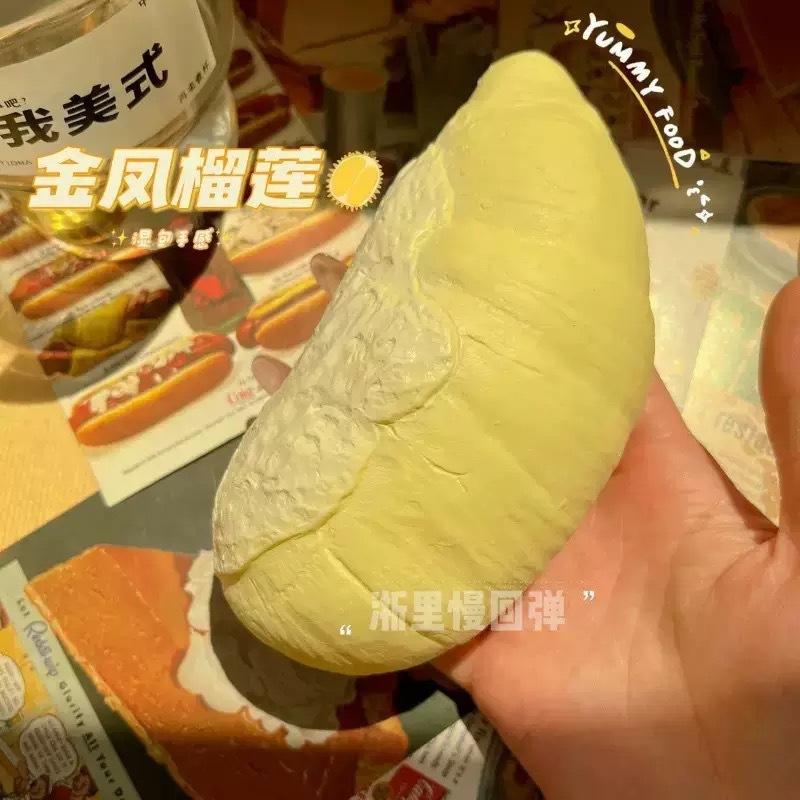 Chair de durian