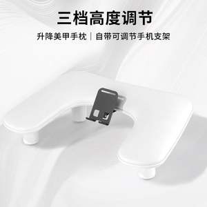 Reposabrazos de Manicura y Pedicura en Forma de U, Altura Ajustable, Logotipo Personalizable, Cuero PU Suave, Venta al Por Mayor - Product Image 2