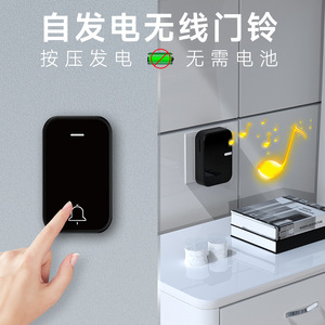 Nouvelle sonnette autonome étanche transfrontalière avec motif de logo sérigraphié, électronique intelligente longue portée pour la maison, directement de l'usine - Product Image 5