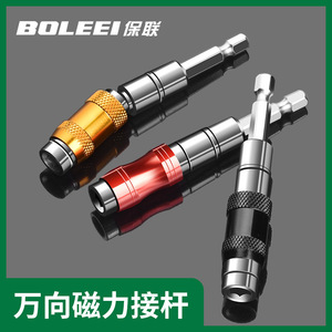 Baolian Hex Shank <b>Extension</b> Adapter Magnetic Universal Joint For Drill <b>Socket</b> Wrench Tool - Product Image 5