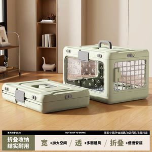 Handheld folding <b>pet</b> <b>carrier</b>, breathable portable cat <b>carrier</b>, car <b>carrier</b>, large capacity cat transport box - Product Image 4