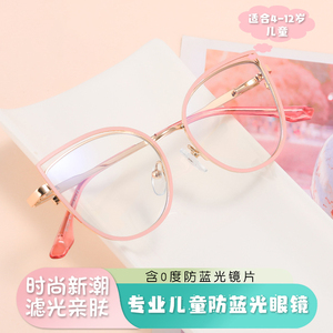 Occhiali da vista per bambini 2026 anti-luce blu, montature ottiche in metallo di tendenza con cerniera a molla, occhiali da prescrizione - Product Image 3