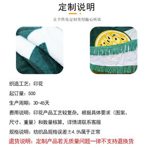 Serviette de plage ronde de 150 cm de diamètre, impression numérique, design personnalisé pour adultes, utilisation pour le yoga et les pique-niques - Product Image 4