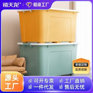 กล่องเก็บของพลาสติกทรงสี่เหลี่ยมผืนผ้าขนาดใหญ่พร้อมฝาปิดสำหรับเสื้อผ้าและผ้าห่มใช้ในบ้าน - Product Image 5