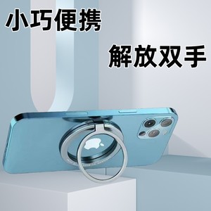 Magnetic Ring Phone Holder Ultra Thin Metal Desk <b>Stand</b> Adjustable For Mobile Phone With Suction Base Multiple Colors Available - Product Image 4